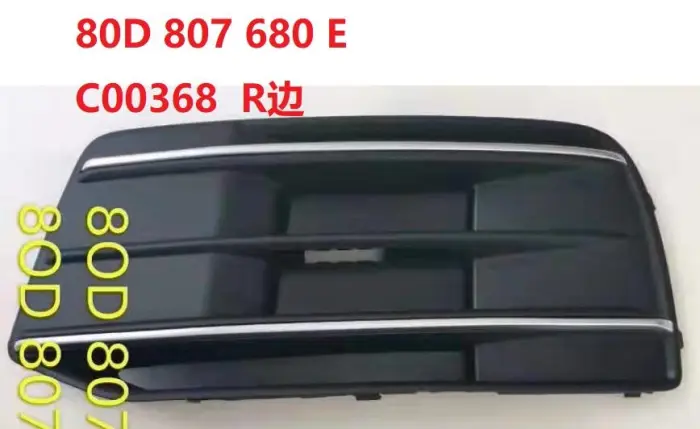 80D807680E Bumper Grill for 