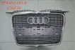 8P4853651A Radiator Grill for 