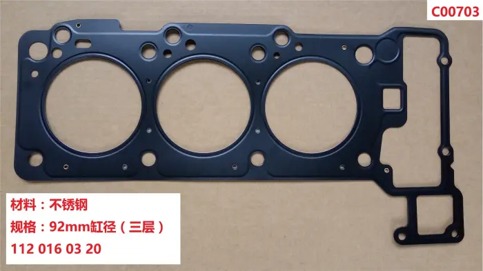 1120160320 Engine Parts Cylinder Head Gasket for MERCEDES-BENZ VITO, CHRYSLER CROSSFIRE, PUCH G-MODELL Cabrio (W463)