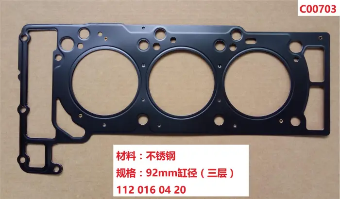 1120160420 Engine Parts Cylinder Head Gasket for MERCEDES-BENZ VITO, CHRYSLER CROSSFIRE, PUCH G-MODELL Cabrio (W463)