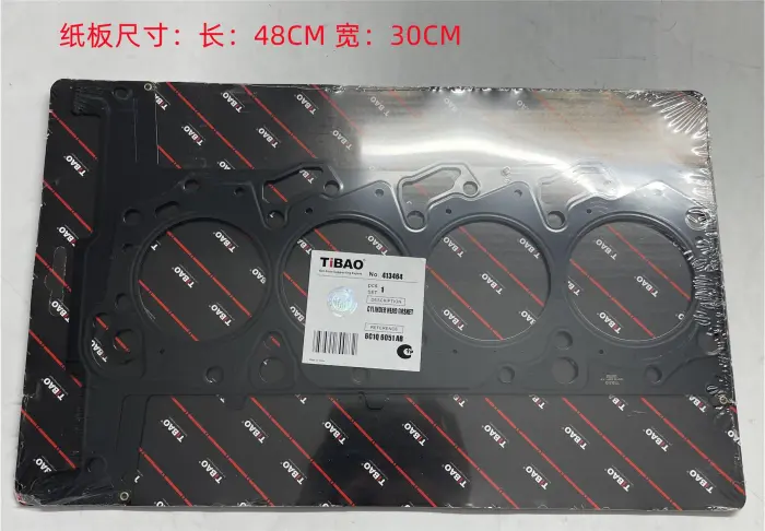 6C1Q6051AB Engine Parts Cylinder Head Gasket for CITROËN JUMPER Platform/Chassis, RELAY Platform/Chassis, FIAT DUCATO Bus (250_), DUCATO Bus (250_, 560_), FORD TOURNEO CUSTOM V362 Bus (F3), FORD AUSTRALIA TRANSIT Van (VM), PEUGEOT BOXER Platform/Chas