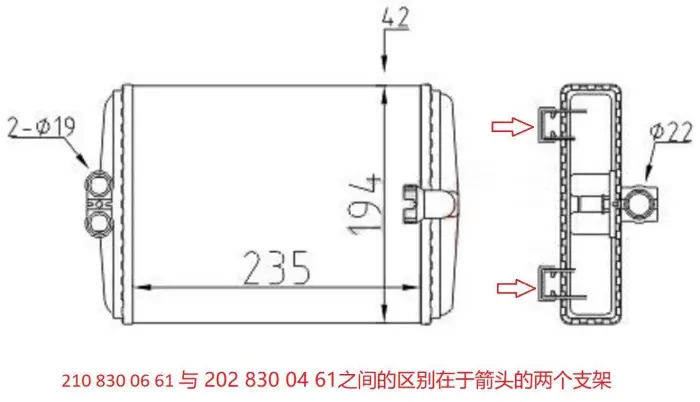 2028300461 Heat Exchanger for MERCEDES-BENZ S-CLASS, CHRYSLER CROSSFIRE