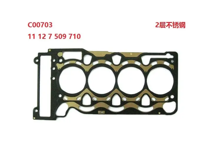 11127509710 Engine Parts Cylinder Head Gasket for BMW 1 (E87), 3 Coupe (E46), X3 (E83), Z4 Roadster (E85)