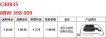 0BW398009 Transmission Parts A/T Filter Kit for AUDI A8 / S8 D4 (4H2, 4H8, 4HC, 4HL), A6 / S6 C7 (4G2, 4GC), Q5 (8RB)