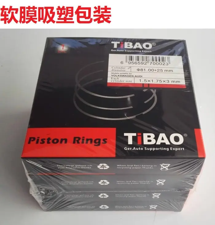 81151753075 Engine Parts Piston Rings for 