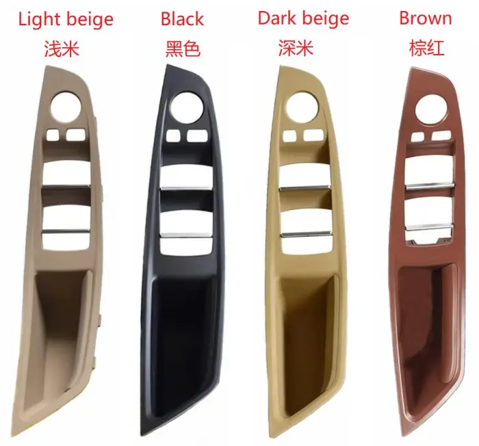 51417225875SETL_BEIGE Inner Door Handle Trim Set for 