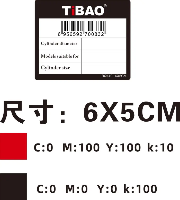 BQ149 Engine Parts Piston Ring Size Label for 