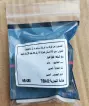 020301241H Transmission Parts Gearbox Positioning Beads for 