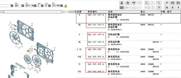 3Q0121203D Engine Parts Radiator Fan for 