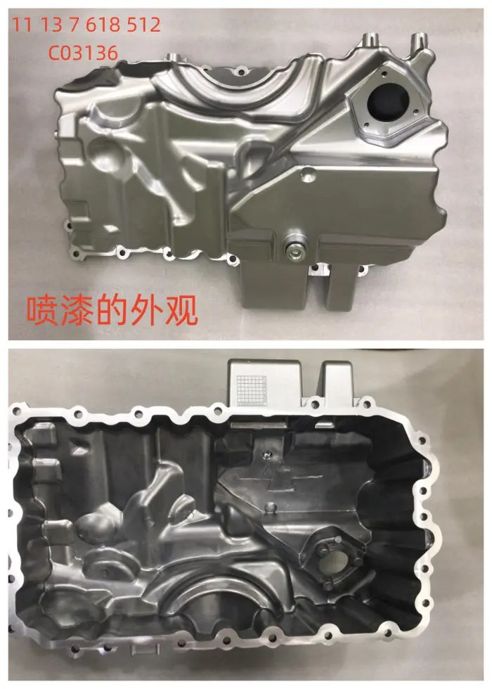 11137618512 Engine Parts Oil Pan for BMW 2 Coupe (F22, F87), 1 (F21), 5 Touring (F11), X1 (E84), 4 Coupe (F32, F82), 3 (F30, F80), Z4 Roadster (E89)