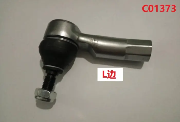 1K0423811E Tie Rod End for AUDI Q2, VW BEETLE, CUPRA LEON (KL1), SEAT ALTEA XL (5P5, 5P8), SKODA OCTAVIA III (5E3, NL3, NR3)