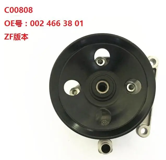 0024668201 Hydraulic Power Steering Pump for MERCEDES-BENZ M-CLASS (W163)