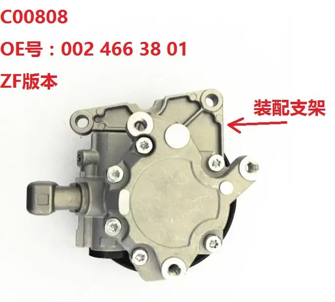 0024668201 Hydraulic Power Steering Pump for MERCEDES-BENZ M-CLASS (W163)