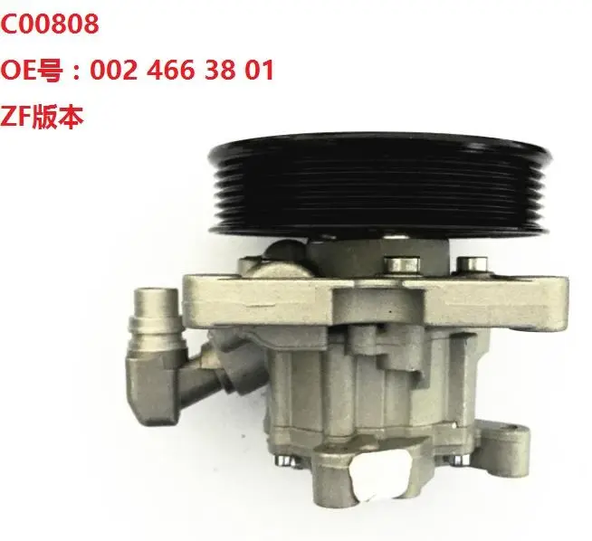 0024668201 Hydraulic Power Steering Pump for MERCEDES-BENZ M-CLASS (W163)