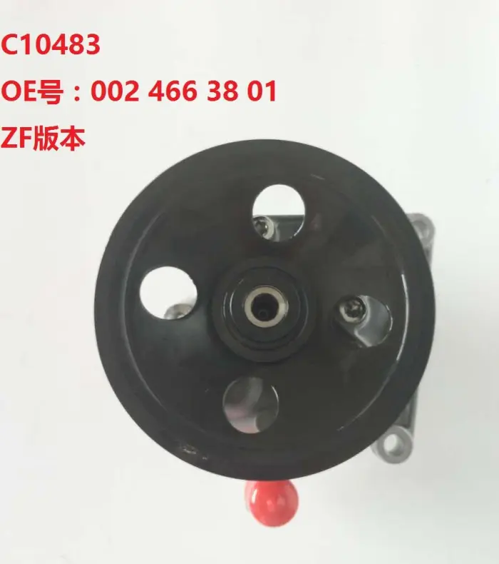 0024668201 Hydraulic Power Steering Pump for MERCEDES-BENZ M-CLASS (W163)