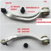8D0498998S1 Suspension Parts Control Arm Kit for AUDI A6, VW PASSAT