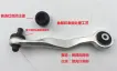 8D0498998S1 Suspension Parts Control Arm Kit for AUDI A6, VW PASSAT