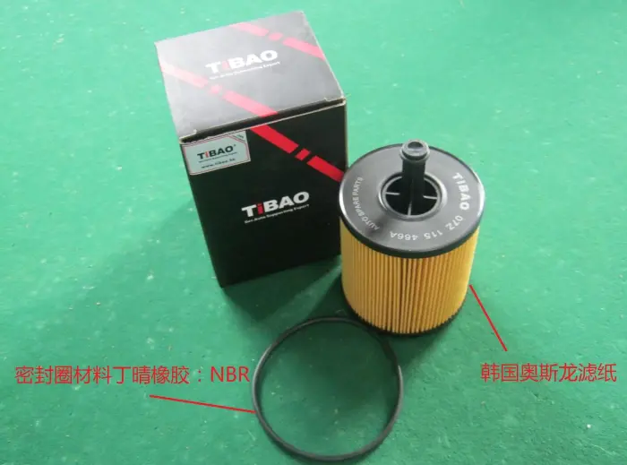 07Z115466A Engine Parts Oil Filter for VW TOUAREG (7LA, 7L6, 7L7), PHAETON (3D1, 3D2, 3D3, 3D4, 3D6, 3D7, 3D8, 3D9)