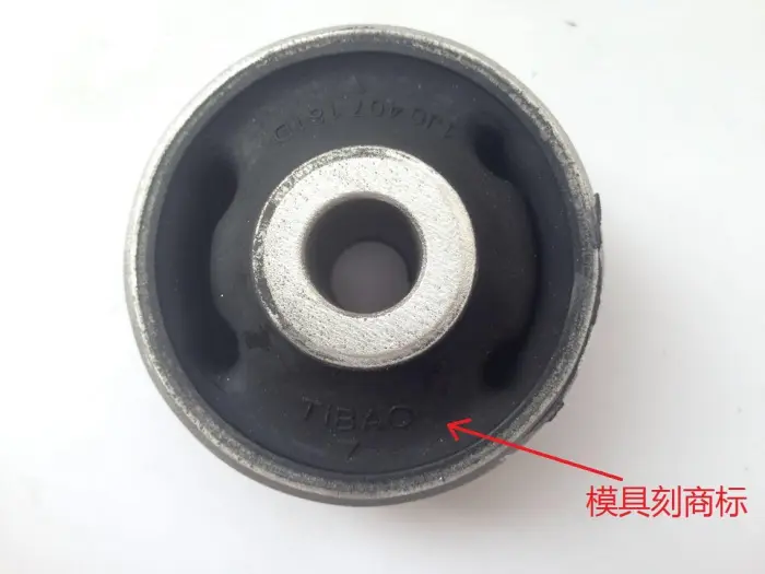 1J0407181 Suspension Parts Control Arm Bushing for AUDI A1, VW LOAD, SEAT Mii (KF1, KE1), SKODA RAPID Spaceback (NH1)