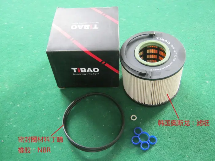 7L6127177B Engine Parts Fuel Filter for AUDI Q7, VW TOUAREG