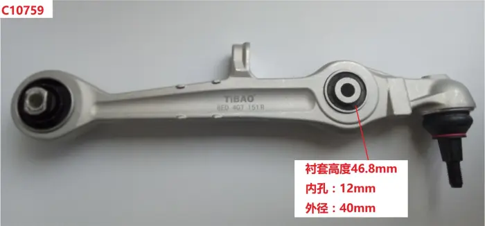 4B3407151K Suspension Parts Control Arm for AUDI A6, VW PASSAT, SKODA SUPERB I (3U4), SUPERB I Sedan (3U4)