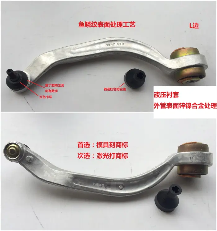 8E0407693Q Suspension Parts Control Arm for AUDI A4, VW PASSAT, SKODA SUPERB I (3U4), SUPERB I Sedan (3U4)