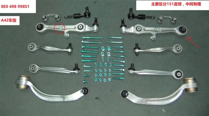 4B3498998S2 Suspension Parts Control Arm Kit for AUDI A6, VW PASSAT