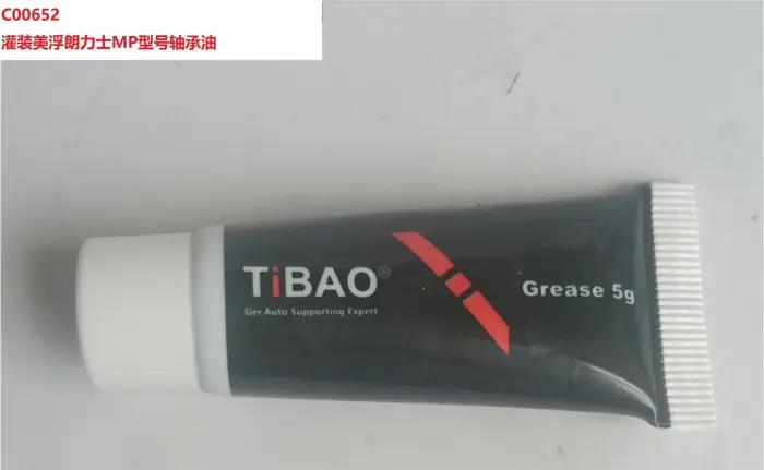 201203102 Bearing Grease for 