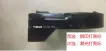 7L0521181A Transmission Parts Centre Bearing for 