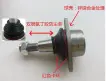 RBK500210 Suspension Parts Ball Joint for LAND ROVER RANGE ROVER III (L322)