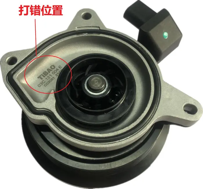 03C121004E Engine Parts Water Pump for AUDI A1, VW PASSAT, SEAT ALHAMBRA (710, 711), SKODA FABIA II Combi (545), FABIA II Combi (5J, 545)