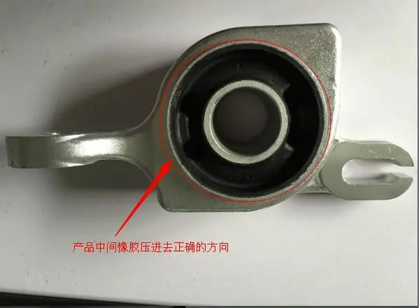 1643300843 Suspension Parts Control Arm Bushing for