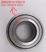 DAC4584W4522 Transmission Parts Wheel Bearing for 