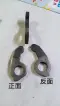 02K141709A Transmission Parts Release Fork for AUDI A3, VW BORA, SEAT LEON (1M1), SKODA OCTAVIA I (1U2)