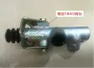 2T0721405 Transmission Parts Clutch Master Cylinder for 