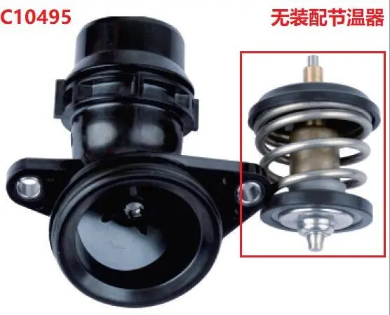 06H121121L Engine Parts  Coolant Flange for AUDI A5, VW SHARAN, SEAT ALTEA XL (5P5, 5P8)