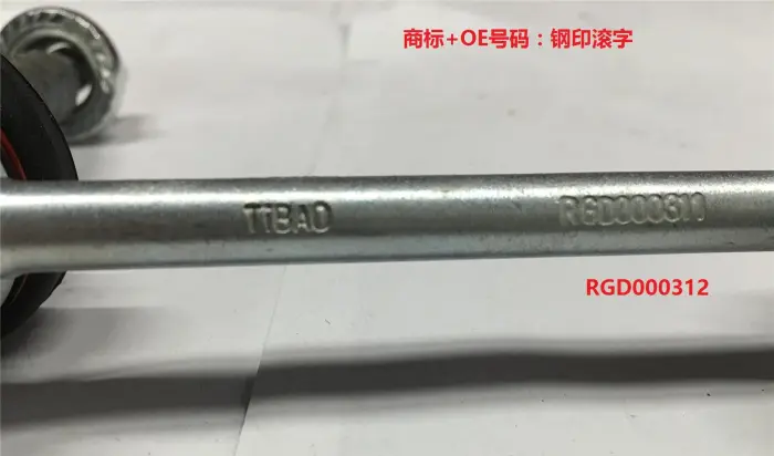 RGD000311 Suspension Parts Stabilizer Link / Sway Bar for LAND ROVER RANGE ROVER SPORT I (L320), DISCOVERY IV VAN (L319), DISCOVERY IV (L319), DISCOVERY III VAN (L319), DISCOVERY III (L319)