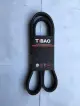 06A260849 V-Ribbed Belt for AUDI TT, VW EUROVAN, FORD GALAXY I (WGR), SEAT LEON (1M1), SKODA OCTAVIA I (1U2)