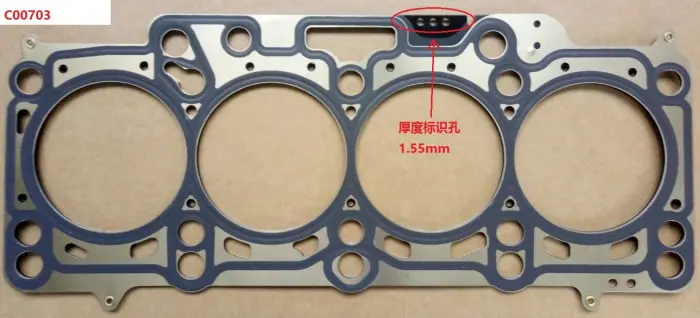 03L103383BF Engine Parts Cylinder Head Gasket for AUDI A4, VW AMAROK, SEAT ALHAMBRA (710, 711), SKODA SUPERB II Estate (3T5)