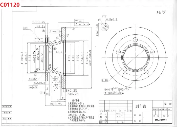 0155212033 FRONT BRAKE DISC for MERCEDES-BENZ MB Van (W631)