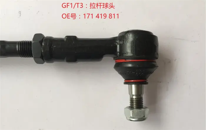 251419803A Tie Rod Assembly for VW TRANSPORTER I Bus (22, 24, 25, 28), CARAVELLE T3 Bus (25_)