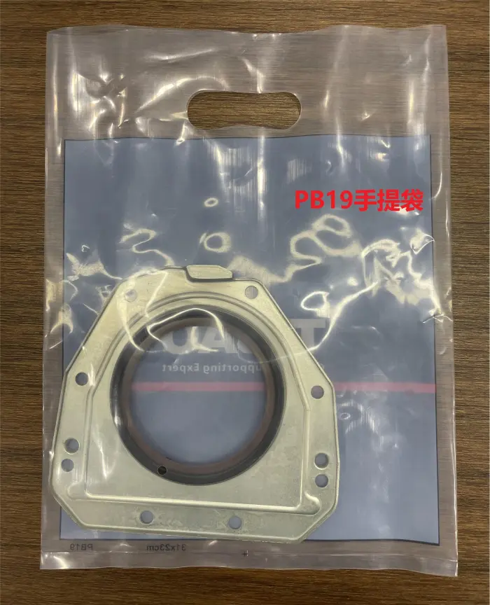 06H103171F Engine Parts Crankshaft Oil Seal for AUDI A5, VW BEETLE, SEAT EXEO ST (3R5), SKODA SUPERB II (3T4)