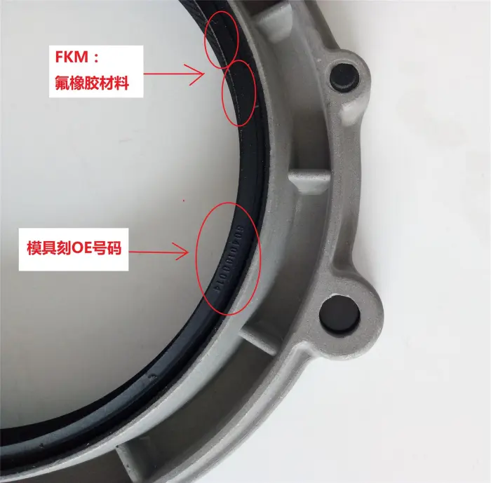 6040100014 Engine Parts Crankshaft Oil Seal for 