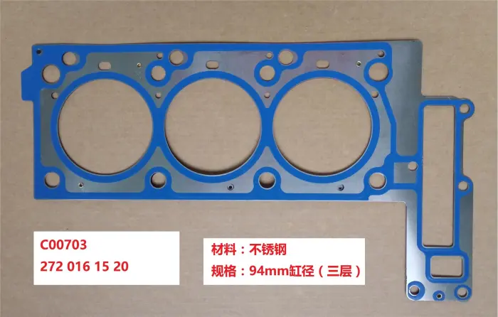 2720161520 Engine Parts Cylinder Head Gasket for MERCEDES-BENZ E-CLASS, DODGE SPRINTER 2500 Standard Passenger Van