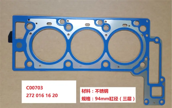 2720161620 Engine Parts Cylinder Head Gasket for MERCEDES-BENZ E-CLASS, DODGE SPRINTER 2500 Standard Passenger Van