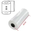 PB07G Heat Shrink Film for 