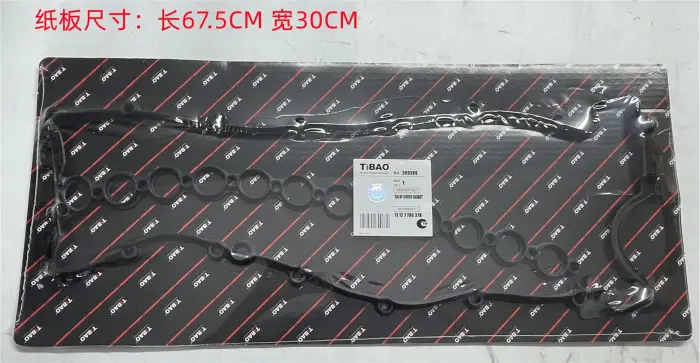 11127796378 Engine Parts Valve Cover Gasket for BMW 3 Series, LAND ROVER RANGE ROVER III (L322), RANGE ROVER III SUV (L322), OPEL OMEGA B (V94)