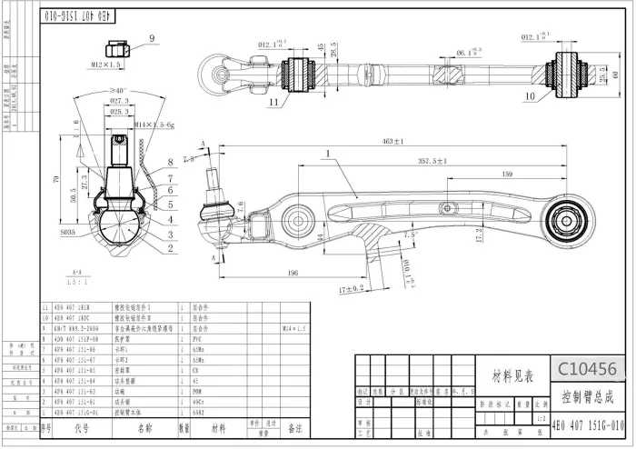 4E0407151L Suspension Parts Control Arm for AUDI A8, VW PHAETON