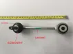 97034306902 Suspension Parts Stabilizer Link / Sway Bar for PORSCHE PANAMERA (970)
