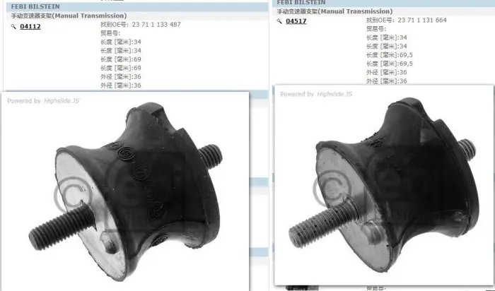 23711131664 Transmission Parts Transmission Mount for BMW 3 (E36), 5 (E34), 7 (E32)